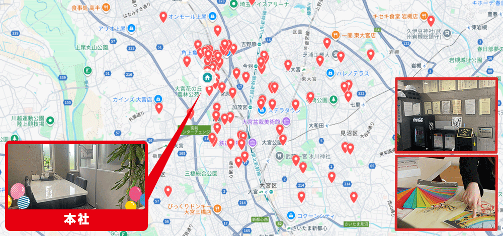 さいたま市エリア地図