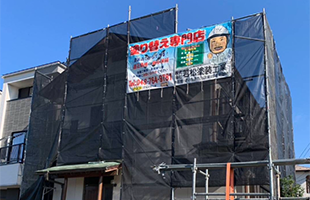07.着工日