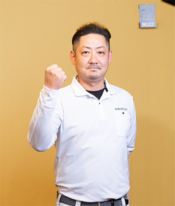 私たちにお任せください！